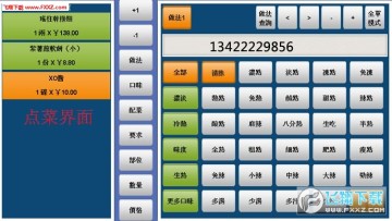 �׵㷱���ְ棨�۰�̨��