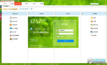 ���ﶯ����湫˾erpϵͳ��׼��