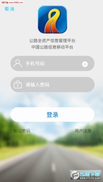 i·ͨapp�ֻ���