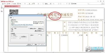 闪电PDF阅读器电脑版 闪电PDF阅读器电脑版