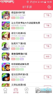 趣易游戏宝盒app 趣易游戏宝盒app