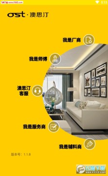 ��˼͡��װAPP��׿��