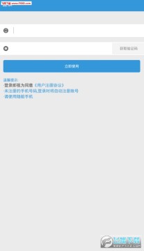 船宝宝app官方版 船宝宝app官方版