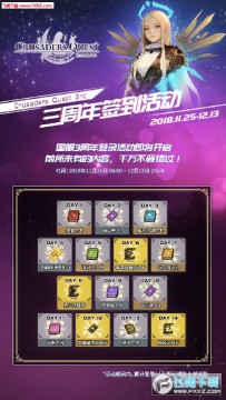 克鲁赛德战记新手攻略 克鲁赛德战记队伍怎么培养 克鲁赛德战记新手攻略 克鲁赛德战记队伍怎么培养