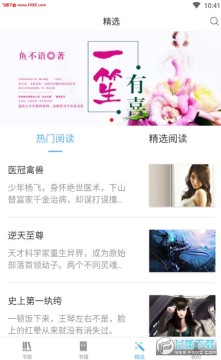 ����APP��׿��