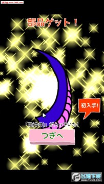 父亲和猪的事 父亲和猪的事