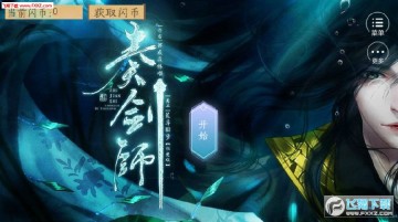 �ལʦ��׿��