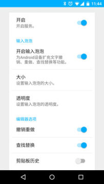 Inputting+中文版 Inputting+中文版