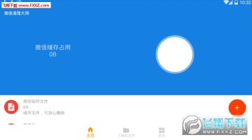 ΢��������ʦ��׿��