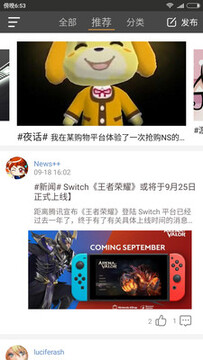 鱼丸店app全新版本 鱼丸店app全新版本