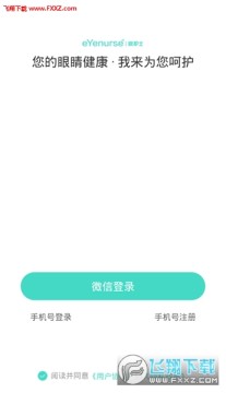 �ۻ�ʿapp���°�