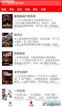 PT电子小说app PT电子小说app