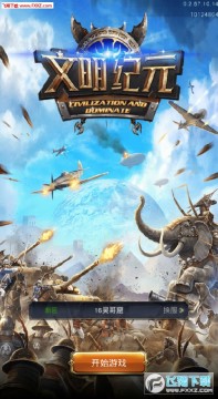 ������Ԫ��׿��