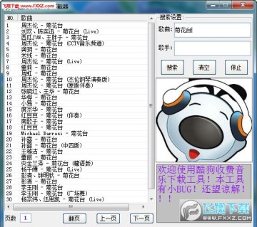 D�ṷ�շ�����������pc�ͻ���