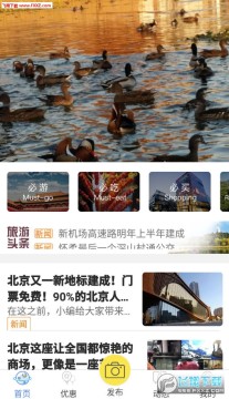 i�α���app�ٷ���