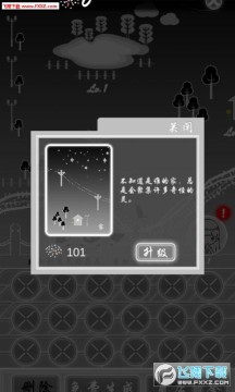 寻匿手游 寻匿手游