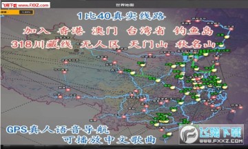 �����й��������ΰ�׿��