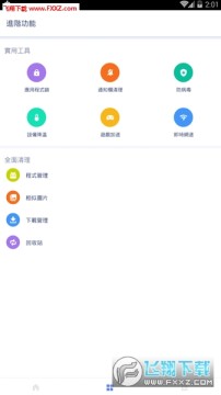 ǿ�������root��