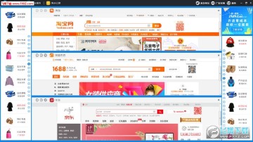 网统统店铺管理工具 网统统店铺管理工具