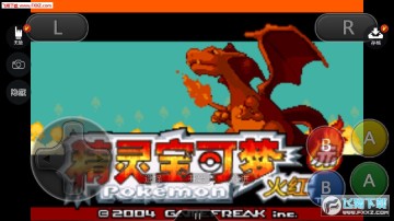 口袋妖怪永恒之焱手游 口袋妖怪永恒之焱手游