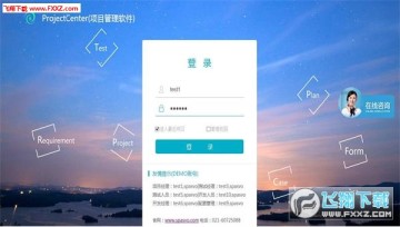 ProjectCenter项目管理软件 ProjectCenter项目管理软件