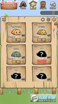 土龙大发现 土龙大发现