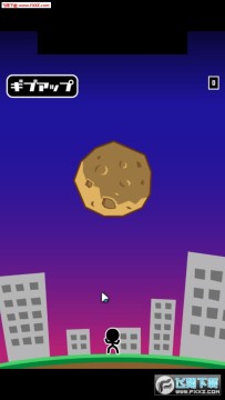 ��ͷ����ʯ