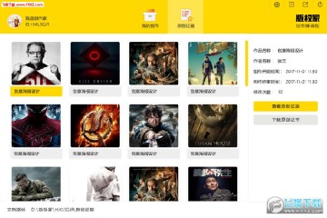 ��Ȩ�Ҵ��������ͻ������°�