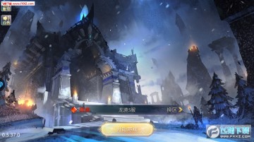 恋恋驯龙记安卓版 恋恋驯龙记安卓版