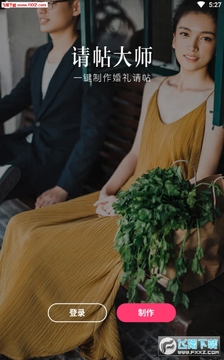 ������ʦAPP���°�