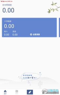 ��ݮ����APP���°�