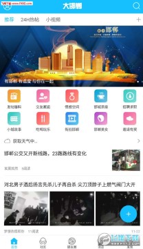 �󺪵�app��׿��