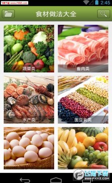 菜怎么做app 菜怎么做app