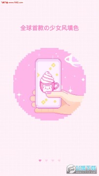 ������Ů��׿��