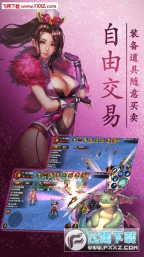 战魔神官方版 战魔神官方版