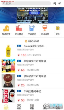 Ҽŷ��app�ٷ���