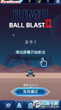 跳球爆炸2手游 跳球爆炸2手游