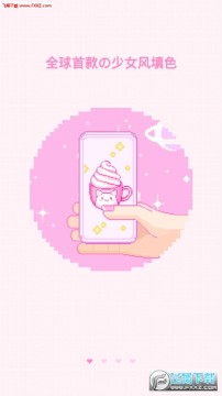 ������Ůpro��׿��