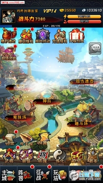 崩坏三国星耀版手游 崩坏三国星耀版手游