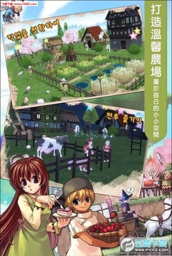 玛奇梦想生活 玛奇梦想生活