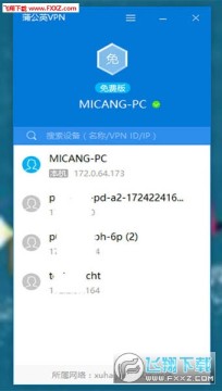 �ѹ�Ӣ�ͻ��˵��԰�