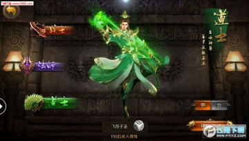 白虎传奇安卓版 白虎传奇安卓版