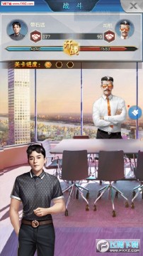 创世纪风云bt变态版 创世纪风云bt变态版