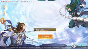 龙域领主安卓版 龙域领主安卓版
