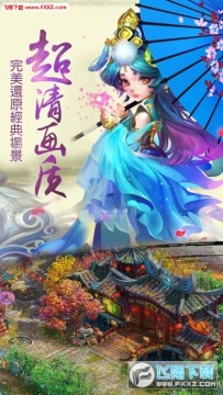 王者神话安卓版 王者神话安卓版