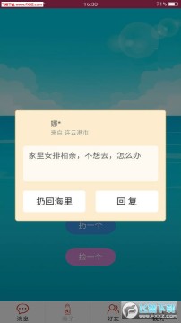 ��ԵƯ��ƿ�ٷ���