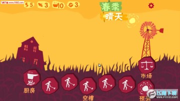 爱荷华州 爱荷华州