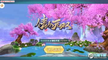 倩女无双bt变态版 倩女无双bt变态版