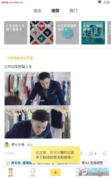 С����APP�ֻ���