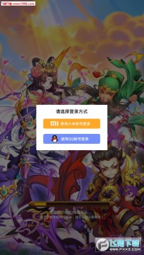 幻龙武将传安卓版 幻龙武将传安卓版
